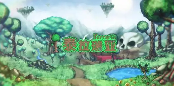 泰拉瑞亞聊天欄怎麼打開？