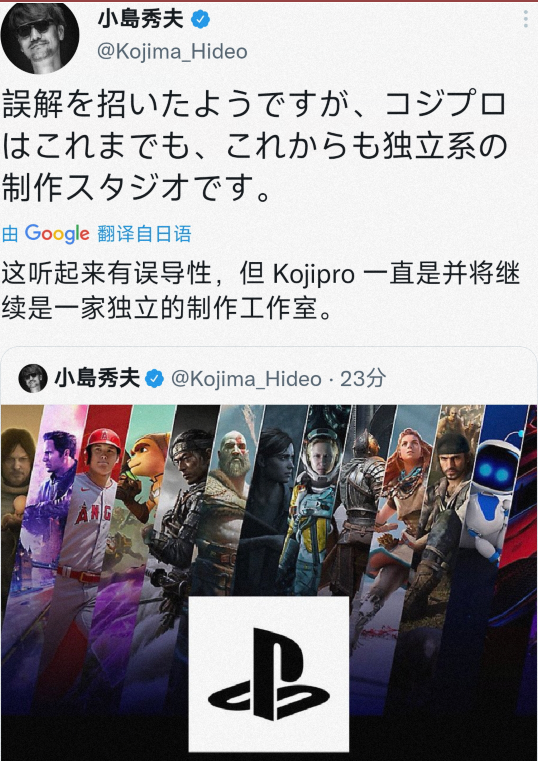 小島秀夫澄清索尼收購傳聞：永遠是獨立的遊戲工作室