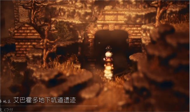 八方旅人神官最強裝備獲得方法