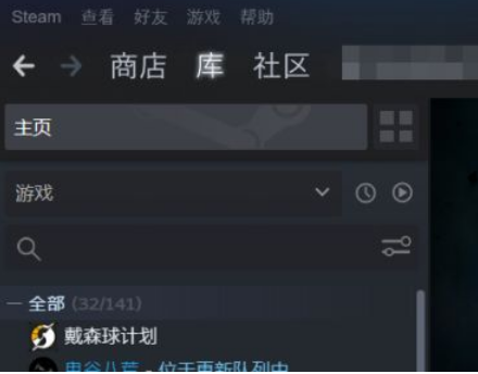 泰坦隕落2怎麼設置中文？