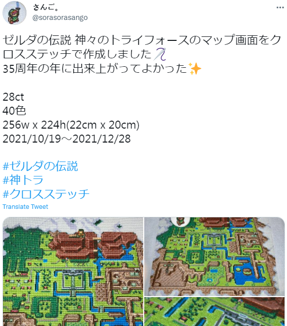 玩家耗時2月刺繡還原《塞爾達：眾神的三角力量》地圖