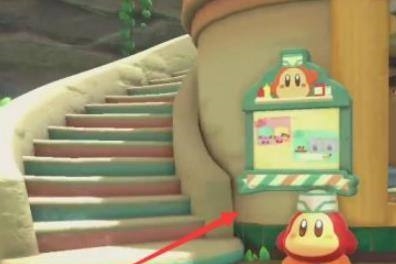 星之卡比圖紙怎麼獲得？