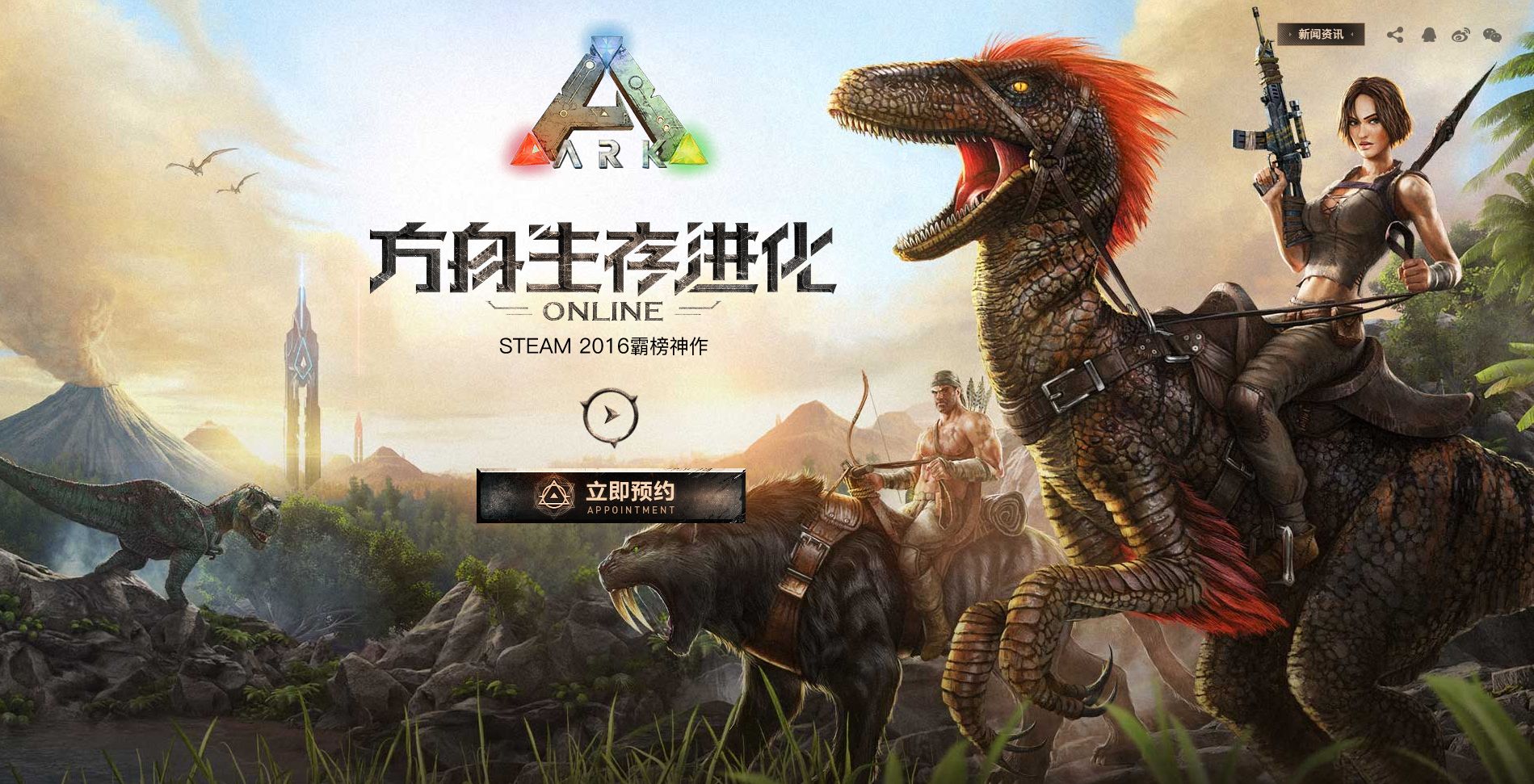 方舟釣魚多久上鉤一次？