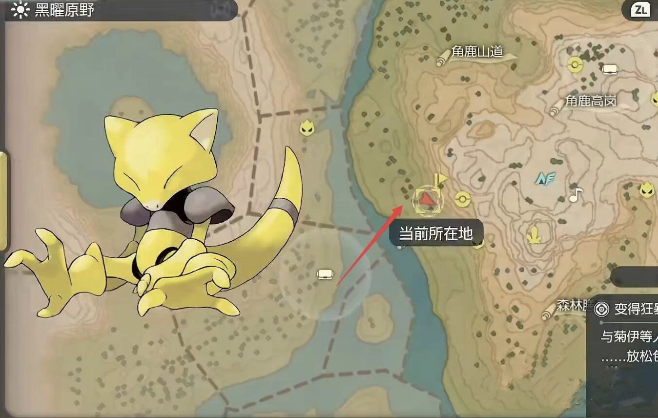 寶可夢阿爾宙斯凱西怎麼抓？