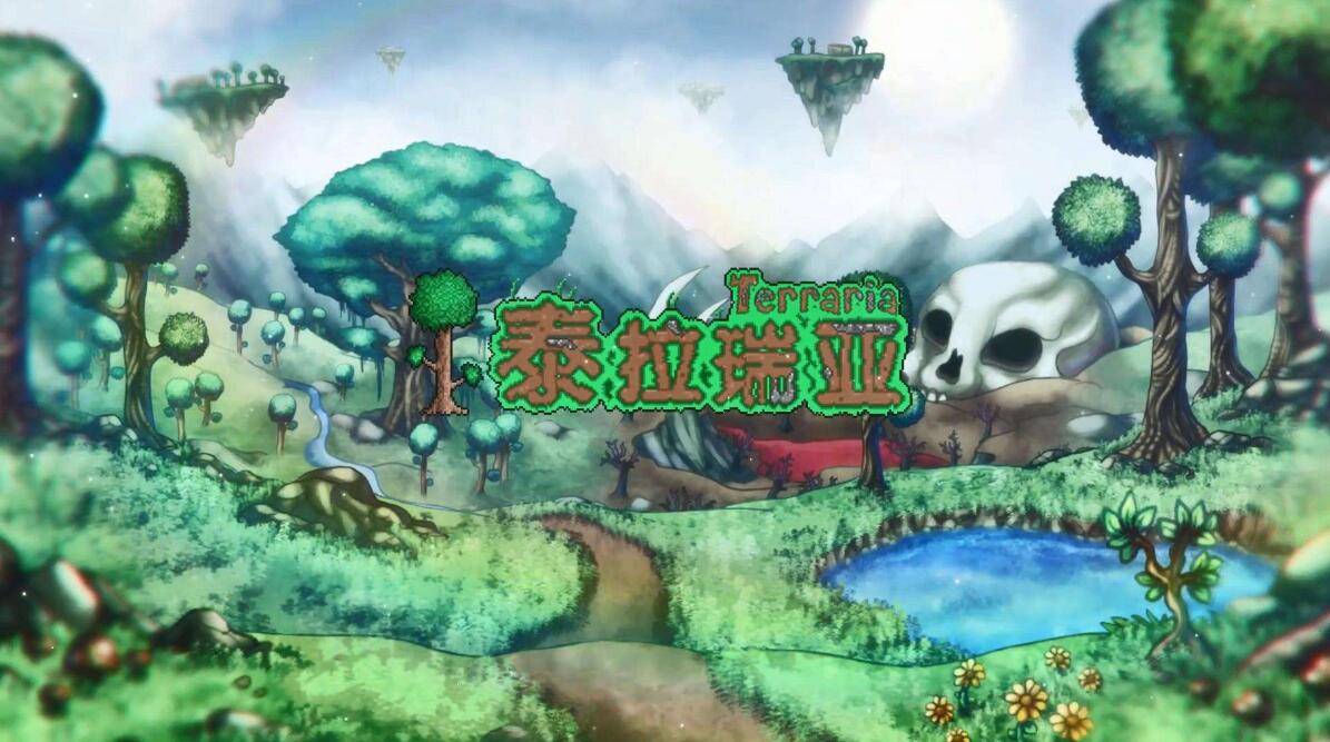 泰拉瑞亞稅務官在哪？