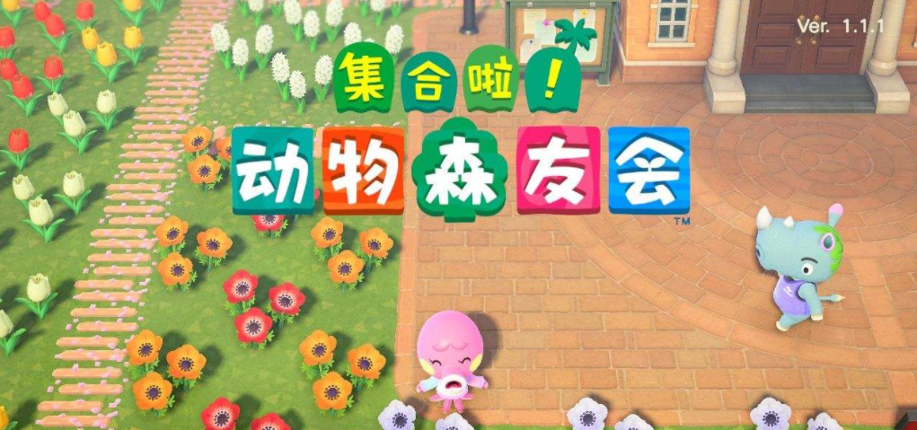 動物之森dlc內容有什麼？