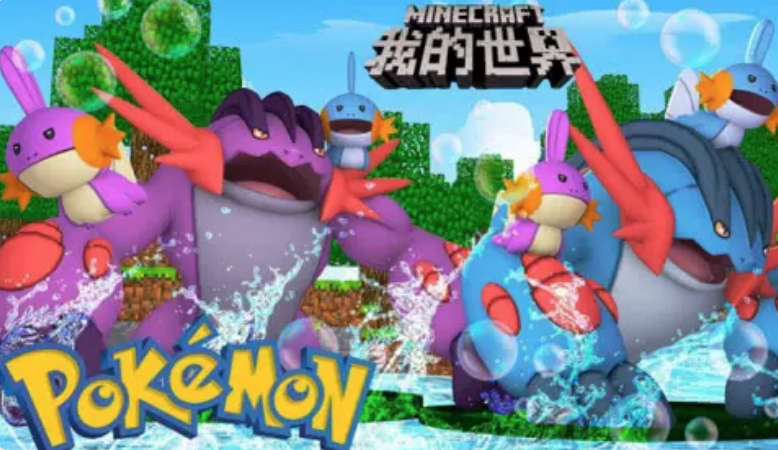 我的世界神奇寶貝究極異獸在哪刷？