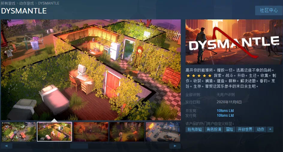 新游安利｜近期有什麼可以玩的好遊戲？