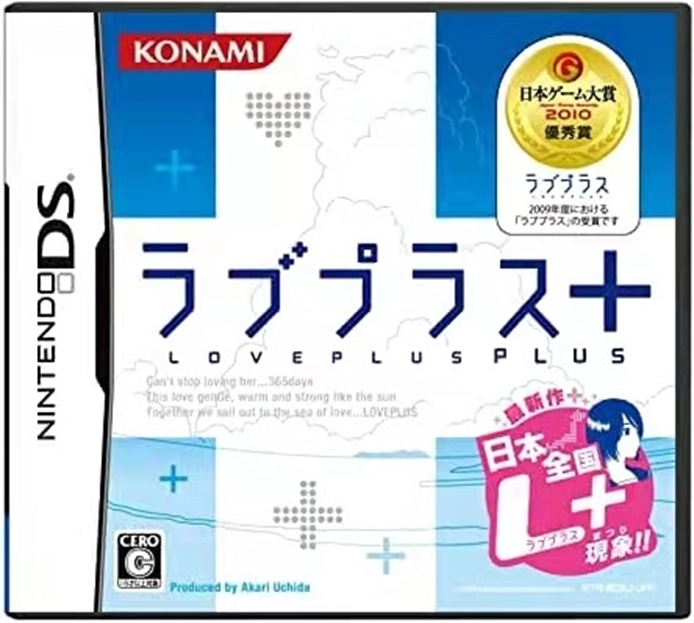 《Love Plus》——火爆的現象級作品：歡迎來到熱海