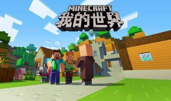 我的世界怎麼保存存檔不怕卸載？