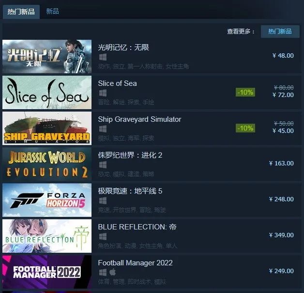 《光明記憶：無限》在Steam熱賣 獲玩家「特別好評」