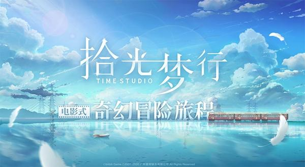 10月首批67個過審遊戲版號下發 三七網易雷霆電魂在列