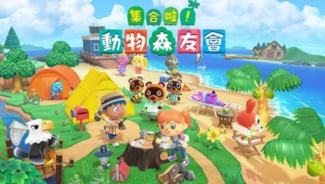 動森2.0怎麼更新？