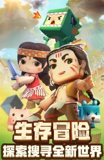 迷你世界代碼在哪裡輸入？