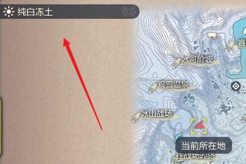阿爾宙斯字母怪怎麼抓？