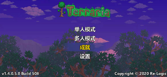 泰拉瑞亞房屋為什麼無效？