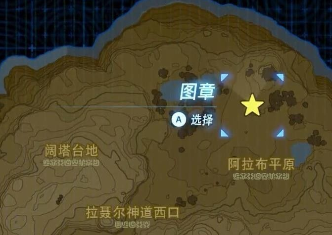 塞爾達傳說：荒野之息兩桿槍野獸任務怎麼做？