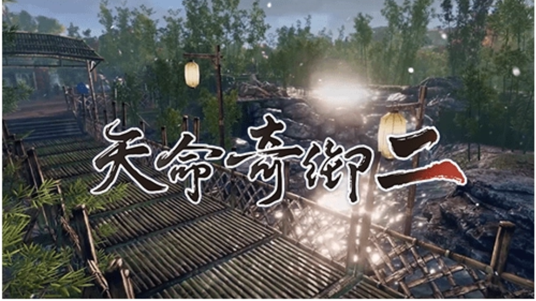 天命奇御2米酒怎麼獲得？