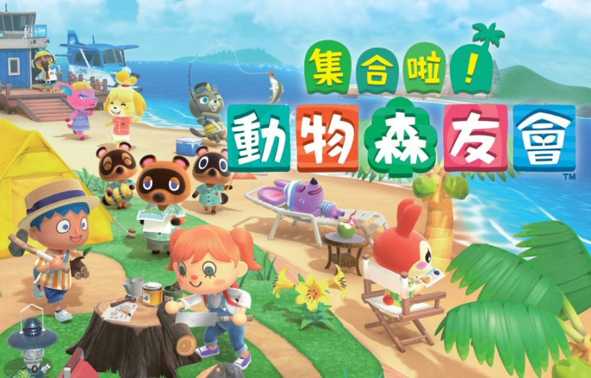 動森萬聖節活動什麼時候結束？