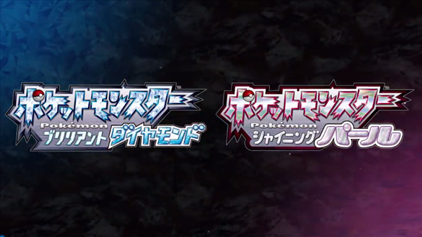 Fami通新一周銷量榜 《寶可夢：晶鑽/明珍》四連冠