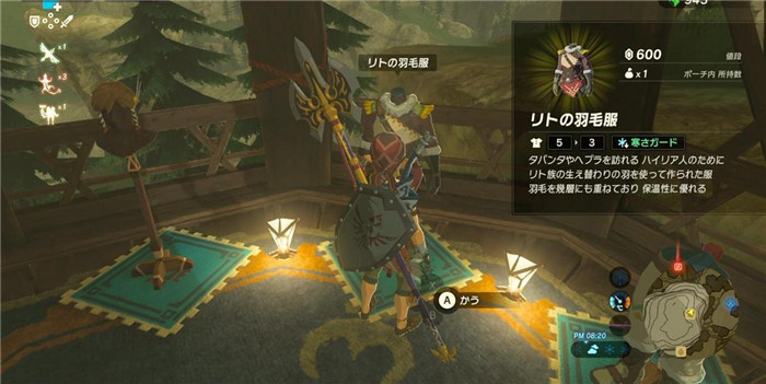 神作《塞爾達傳說荒野之息》圖文攻略 完整通關流程(10)