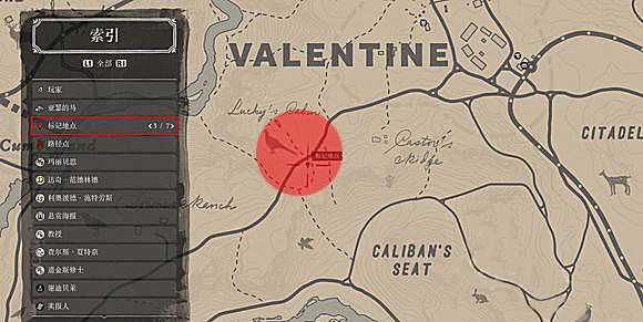 荒野大鏢客2雉雞在哪？