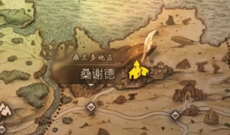 八方旅人神官最強裝備獲得方法