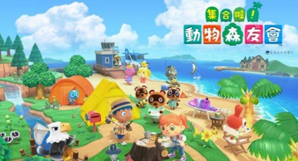 動物之森睡覺按什麼鍵？