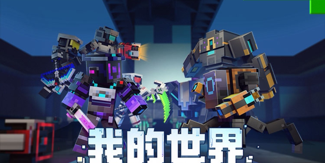 我的世界雲杉木小屋怎麼造？