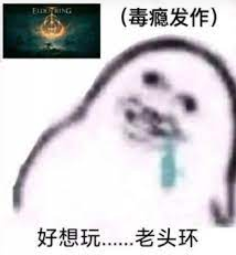 健身環爆打老頭環：超高難度擊敗 BOSS，宮崎英高也難想到