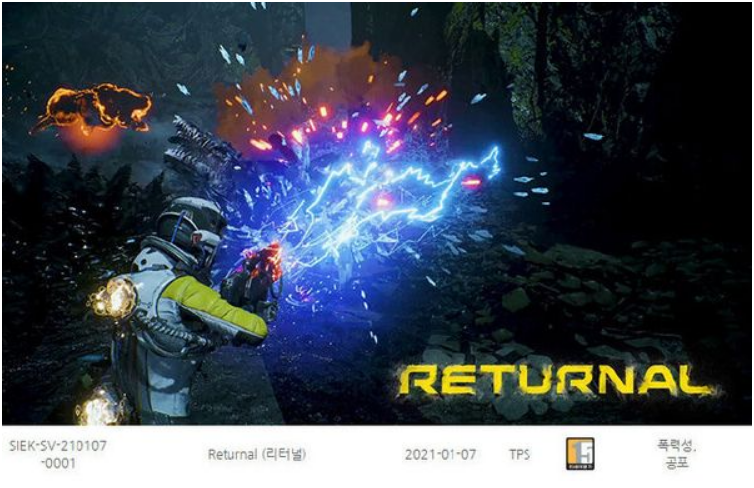 《Returnal》澳洲評級通過：M，含暴力元素