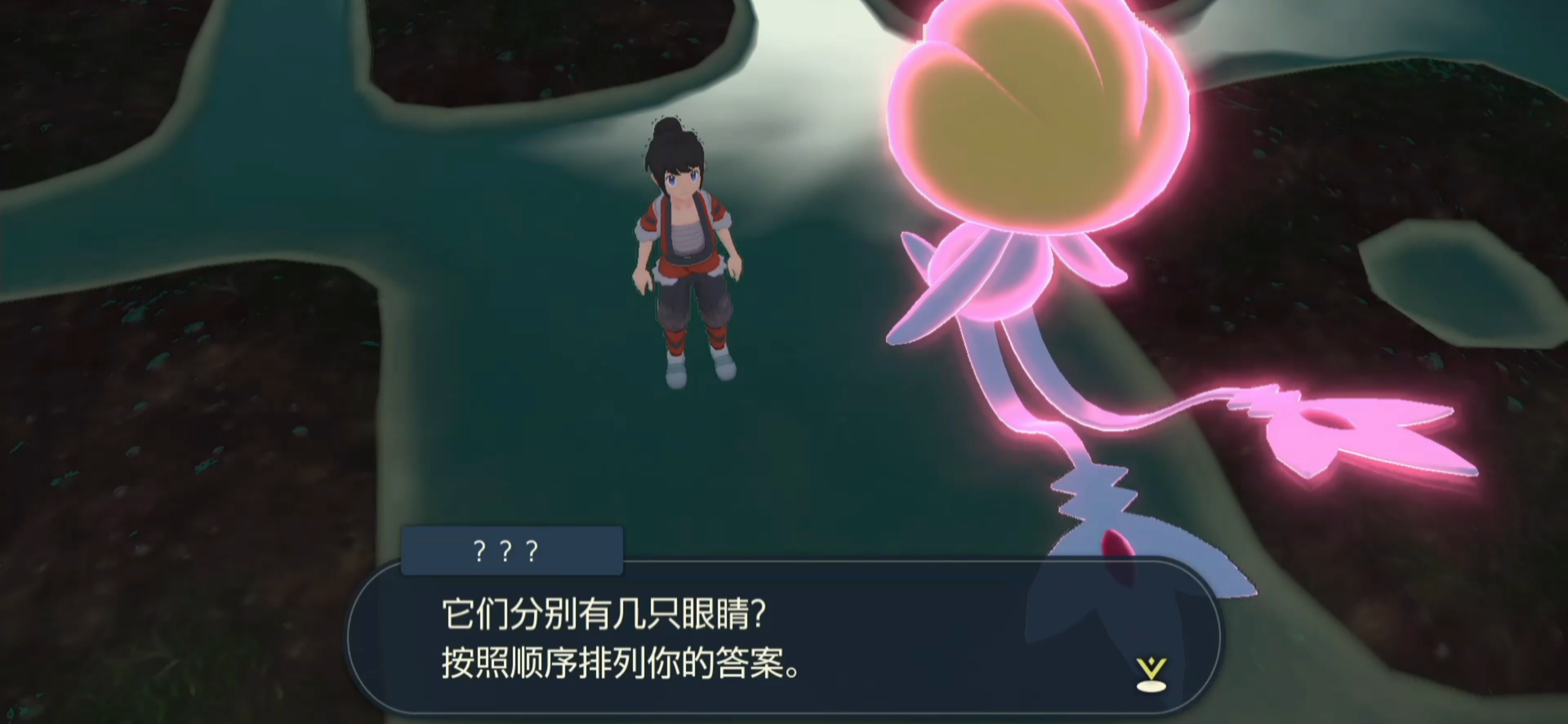 阿爾宙斯黃聖菇問題試煉密碼答案有哪些？