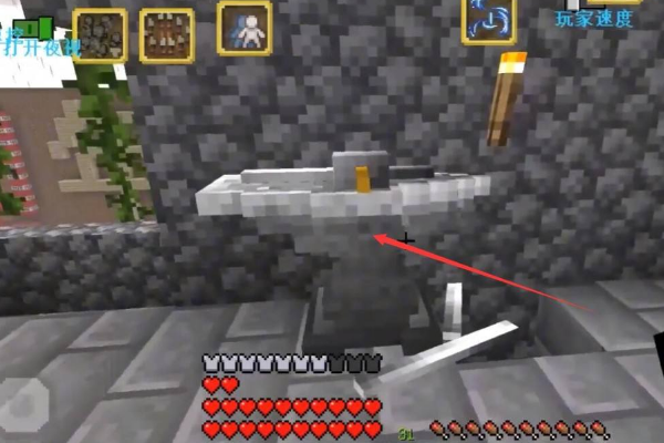 我的世界升級裝備台怎麼用？