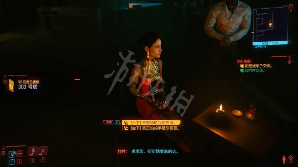 游俠網