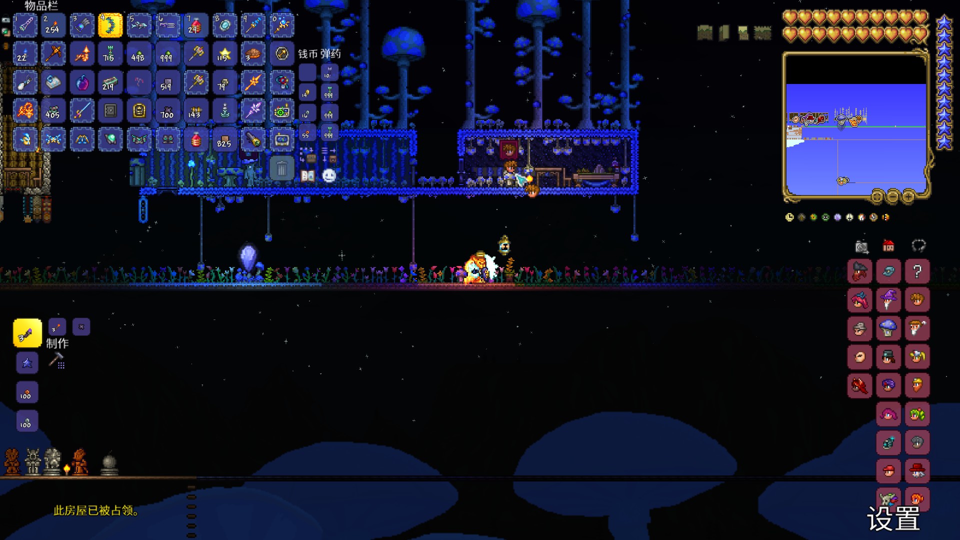 泰拉瑞亞嚮導死了怎麼復活?