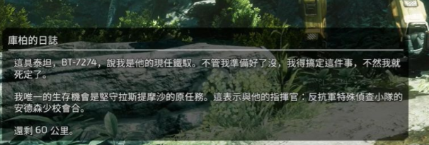 泰坦隕落2多人模式怎麼解鎖？