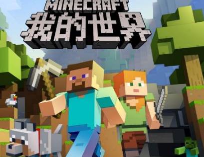 我的世界怎麼折磨村民？