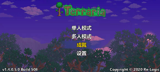 泰拉瑞亞牆怎麼放置？