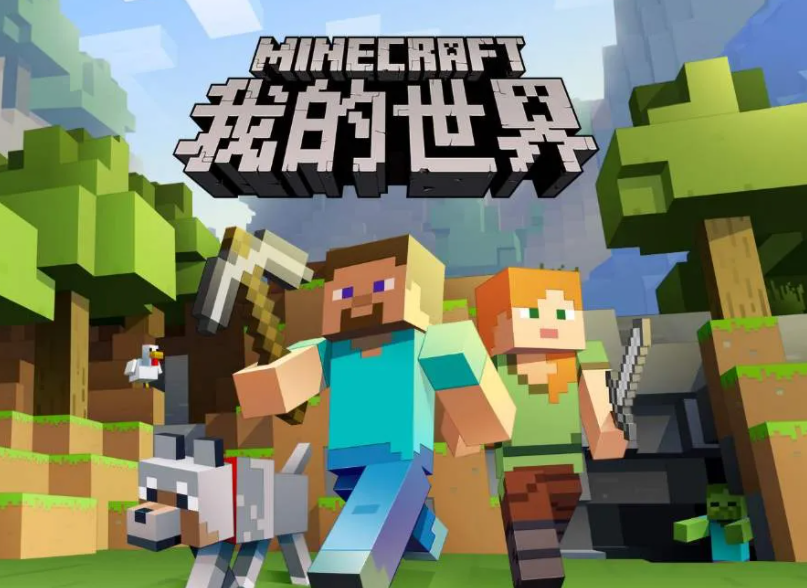 我的世界混泥土怎麼合成？