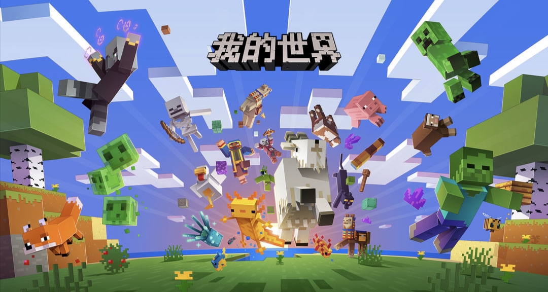 我的世界家園怎麼擺放傢具？