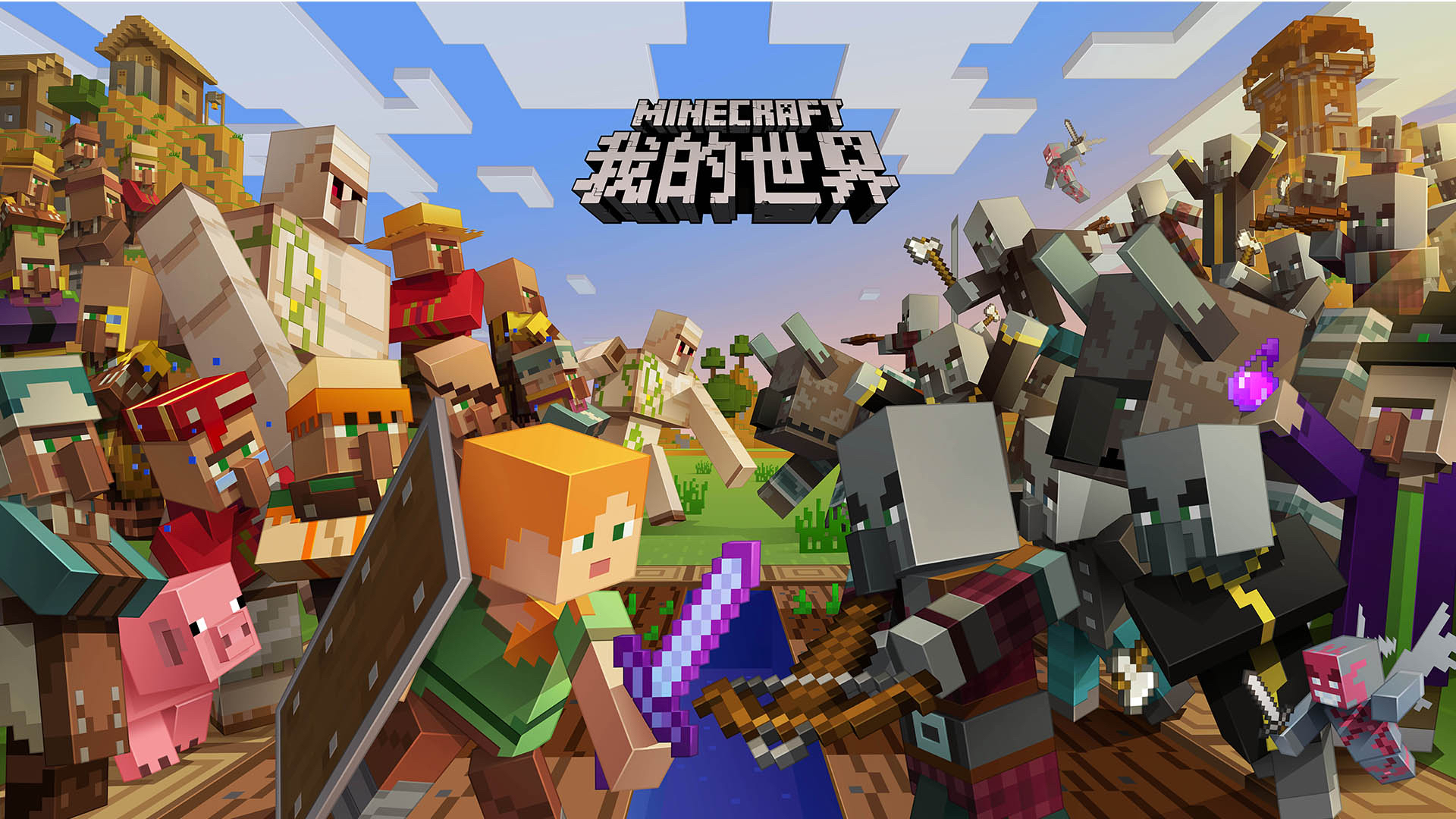 我的世界帶釉陶瓦怎麼製作？