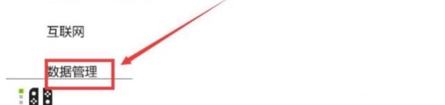 動森怎麼快速清空島？