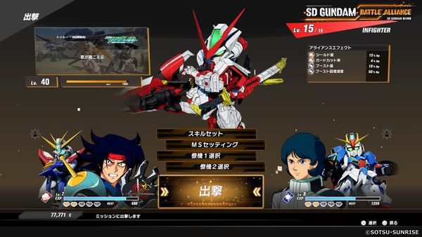 《SD GUNDAM 激斗同盟》公開最新游戲系統特色情報！