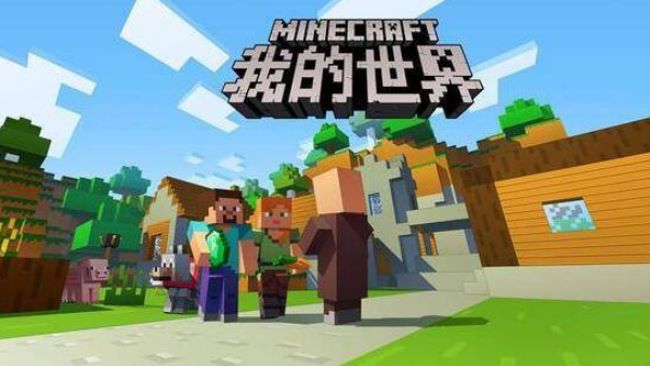 我的世界叢林地形怎麼找？