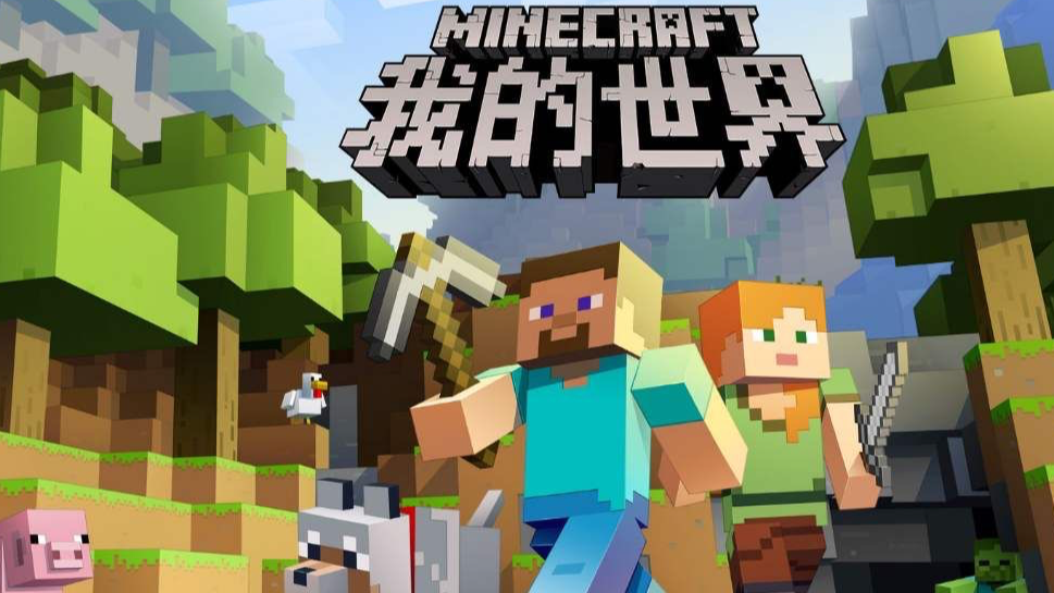 我的世界亂碼符號怎麼打？