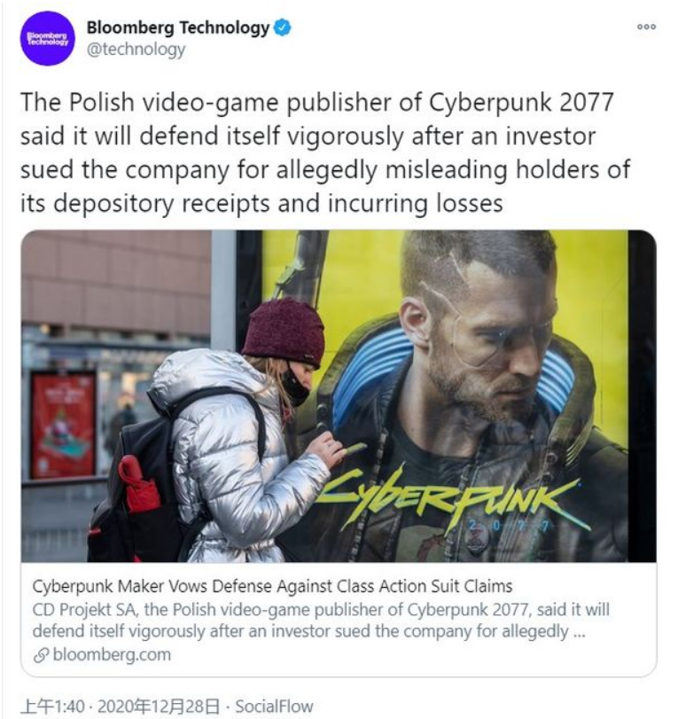 CDPR表示將在《賽博朋克》集體訴訟中捍衛自己