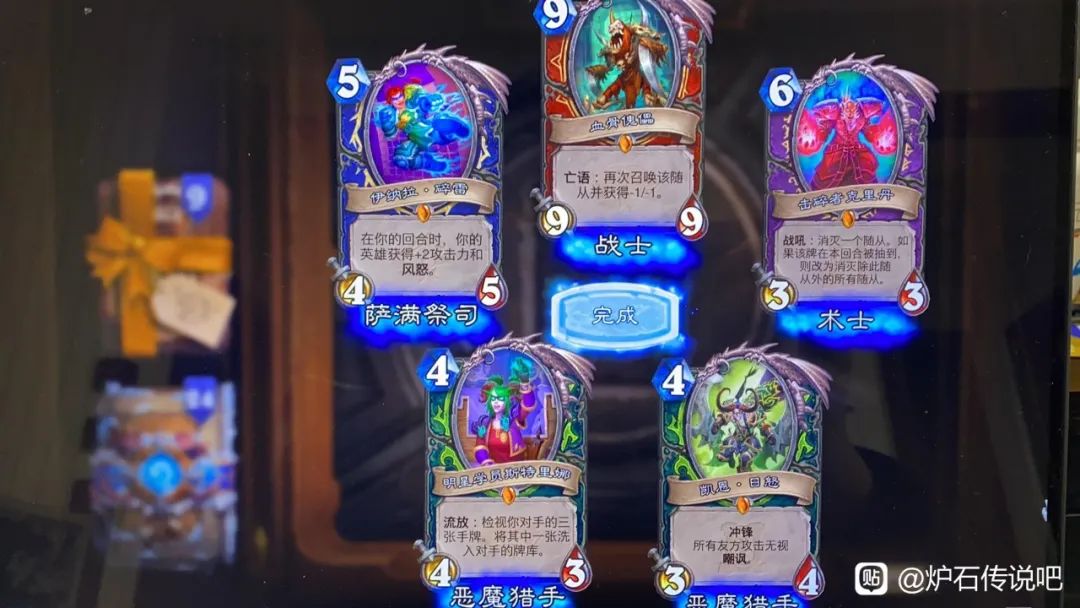 國服《爐石傳說》玩家一包5橙 全球唯一官方認證並非作假