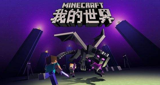 我的世界量子護甲怎麼飛行？