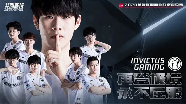 LPL春季賽季後賽8支戰隊名單出爐