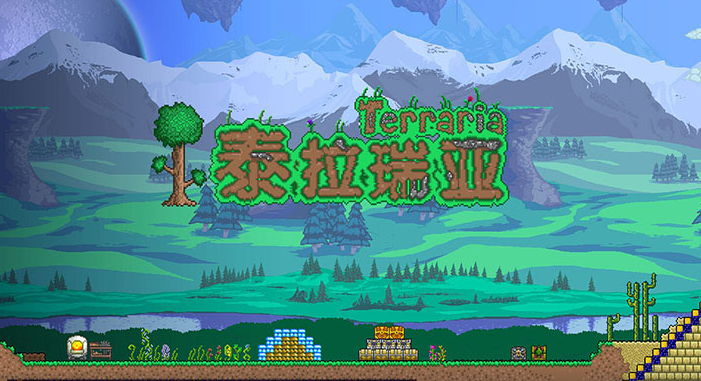 泰拉瑞亞天磨怎麼獲得？